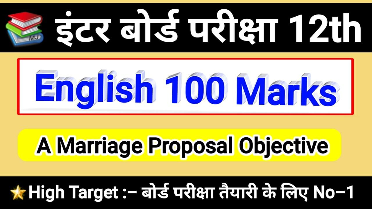 A marriage proposal objective question 2021,