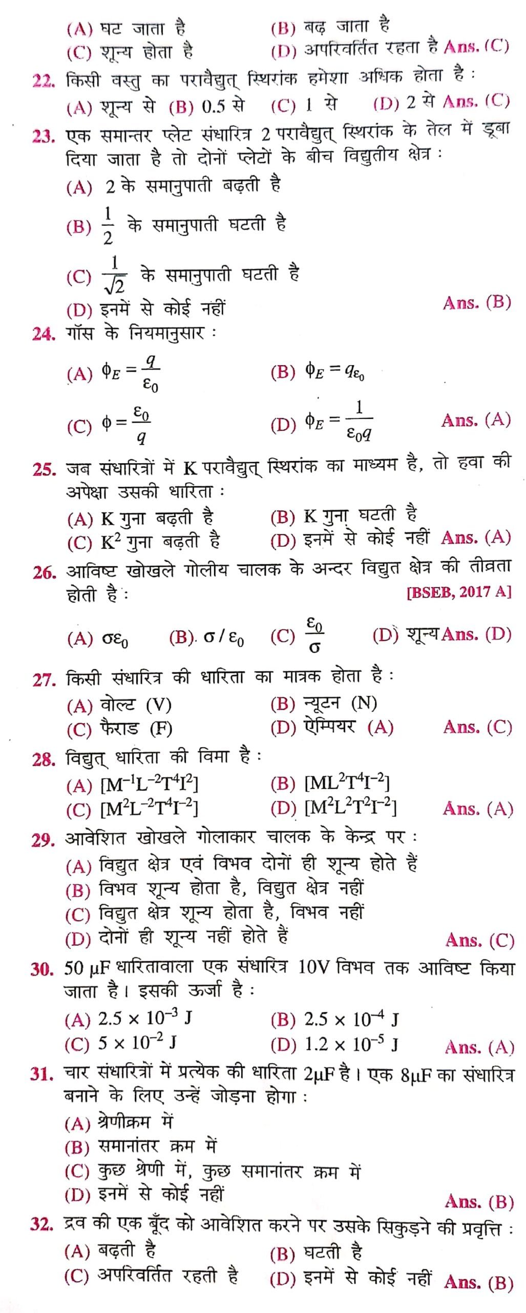 Physic Form 4 Chapter 2 - Exercises - Cloudfront.net / You can create