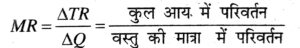 औसत लागत