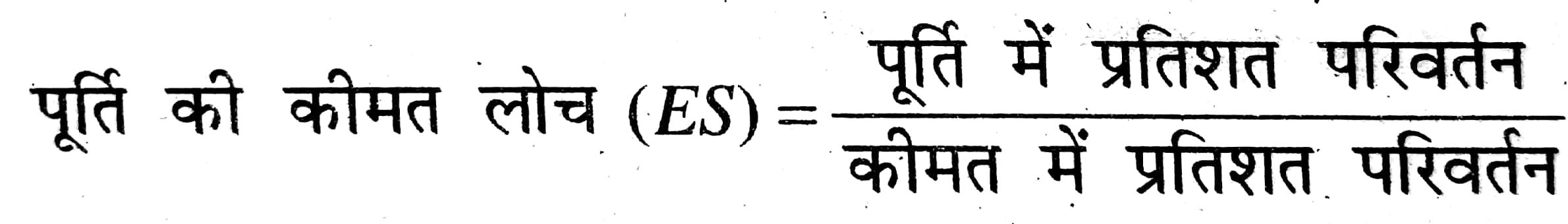 कुल परिवर्तनशील लागत