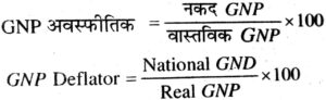 स्थायी संतुलन