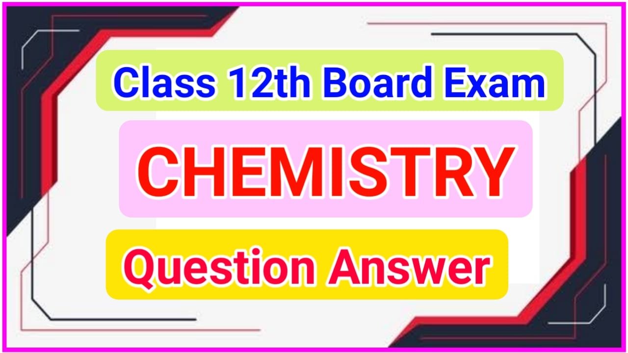Class 12th Chemistry Objective & Subjective Question Model Paper Pdf Download