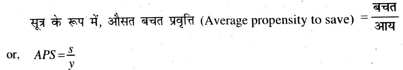 कुल परिवर्तनशील लागत