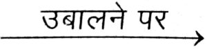 सल्फर का पीला अवक्षेप क्यों विलुप्त हो जाता है