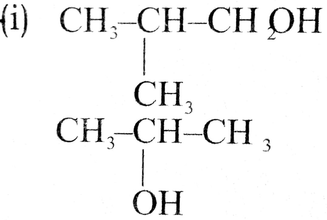 निम्न यौगिकों के IUPAC नाम लिखें