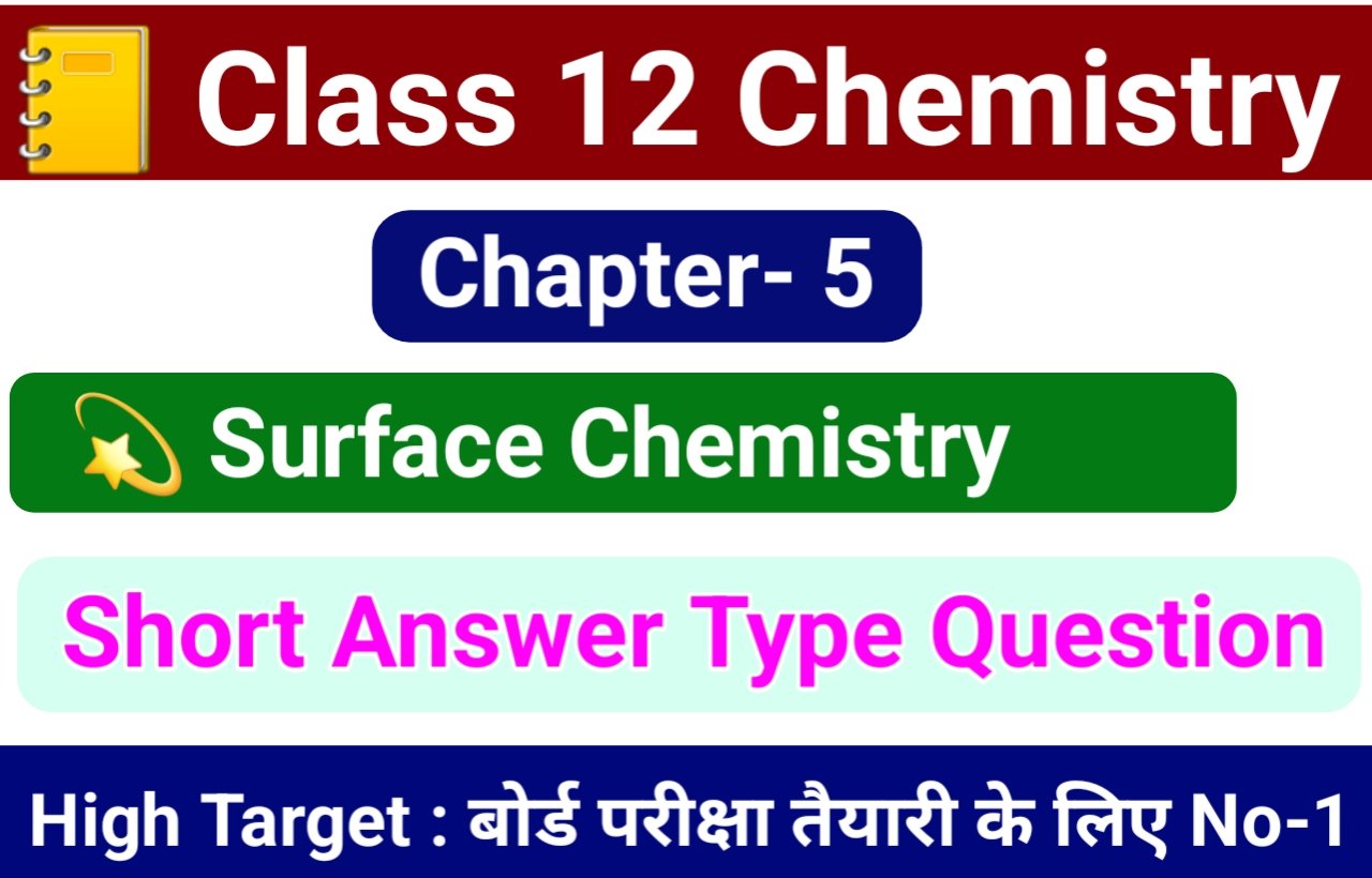 Class 12 NCERT Chemistry Solutions Chapter 5- Surface Chemistry