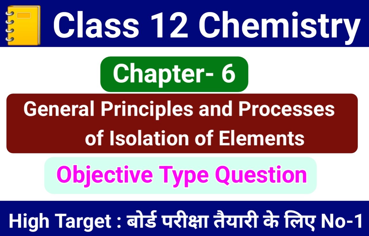 Class 12 Chemistry Chapter 6 - General Principles and Processes of Isolation of Elements