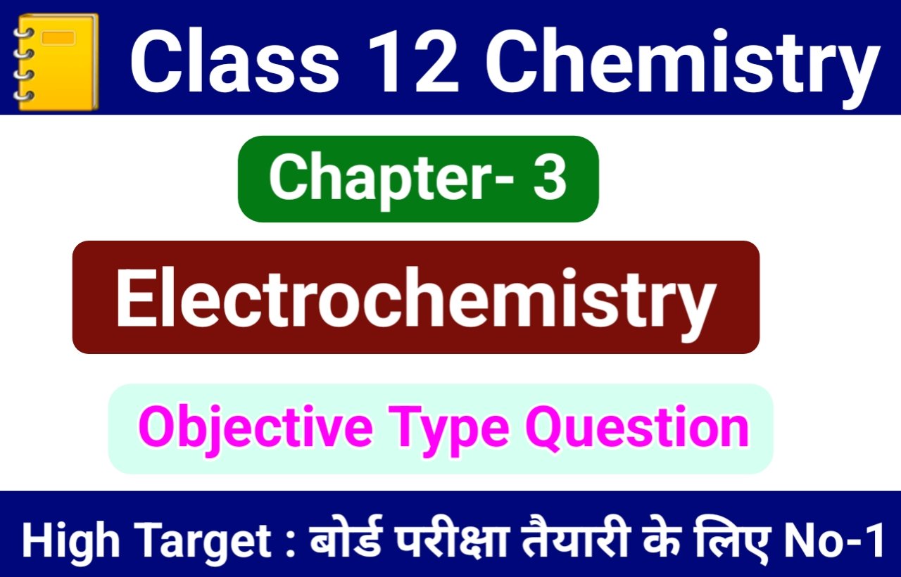 Class 12 Chemistry Chapter 3 - Electrochemistry